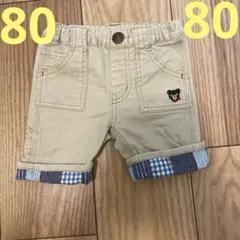 ミキハウス　DOUBLE.B ベージュショートパンツ 80