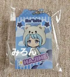 あんスタ RabBits 紫之 創