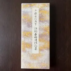 初版・絶版】 光脈水焔譜 加藤洋之 ＆ 後藤啓介 画集 - メルカリ