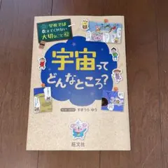 たまこ@様 リクエスト 3点 まとめ商品
