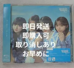yosugala ラムネ 通常盤 封入カードなし CD