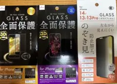 iPhone用　ガラスフィルム　各種まとめ