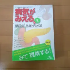 Item thumbnail for item 10afada7-9597-443e-97c8-65c5b0467329