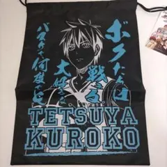 黒子のバスケ ランドリーバッグ