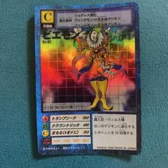 旧デジモンカード デジカ ブースター1 Bo-42 ピエモン 2000