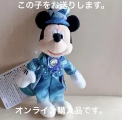 グーフィー ぬいば 東京ディズニーシー 25周年 スパークリング