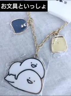 【新品】お文具といっしょ　バッグチャーム（お文具さん、プリンさん、名も無き者）のサムネイル