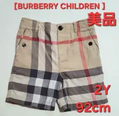 BURBERRY バーバリー 水陸両用パンツ 2Y 92cm - メルカリ