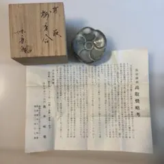 2026年最新】香合 梅の人気アイテム - メルカリ