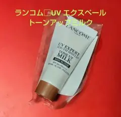 LANCOME UV エクスペール トーンアップローズ 10ml