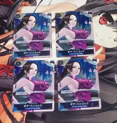 ワンピースカード　ハンコック　UC パラレル　4枚セット