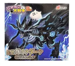 2026年最新】皇獣ガオウダークカードの人気アイテム - メルカリ