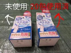 ピジョン 洗える除菌料 ミルクポンW 【60包】