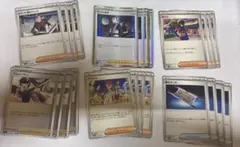 ロケット団のラムダ、その他たくさん⑤