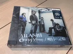 Crazy Moon～キミ・ハ・ムテキ～/明日の記憶