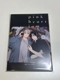 2026年最新】ピンクハートジャム cdの人気アイテム - メルカリ