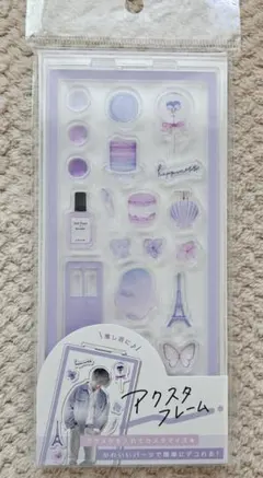 【新品未開封】アクスタフレーム紫