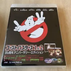 2026年最新】ゴーストバスターズ 30周年の人気アイテム - メルカリ