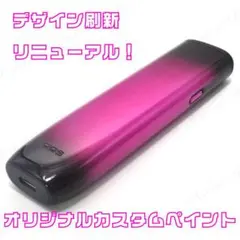 ひろ様ご依頼品 アイコスイルマアイワン メッキ調ブラック 