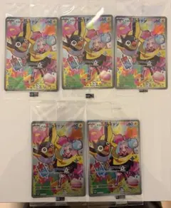 ナンジャモのカイデン PROMO SV-Pプロモカード 232/SV-P 5枚