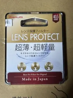 MARUMI LENS PROTECT 40.5mm レンズ保護フィルター