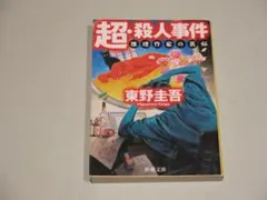 lalala様 リクエスト 4点 まとめ商品