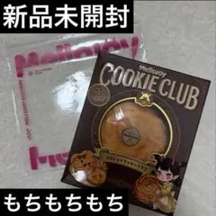 Mellojoy メロジョイ スクイーズ 大福 パイナップル もちもちもち
