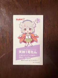 2026年最新】ビッカメ娘の人気アイテム - メルカリ