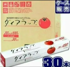 みっちん様 リクエスト 2点 まとめ商品