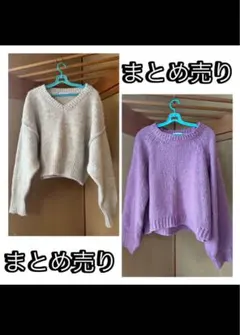 ニットまとめ売り