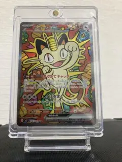 2026年最新】neokyoの人気アイテム - メルカリ