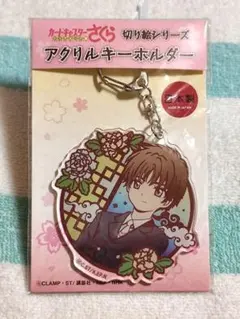 Item thumbnail for item a34a06a9-e808-471b-b4ac-95f60f18f88f