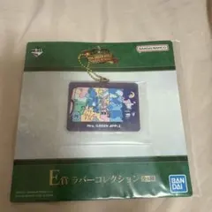 Mrs. GREEN APPLE E賞ラバーキーホルダー
