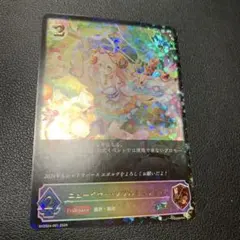 2026年最新】ニューイヤー エボルヴの人気アイテム - メルカリ