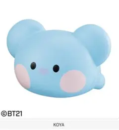 BT21 ぷくっとリング　KOYA