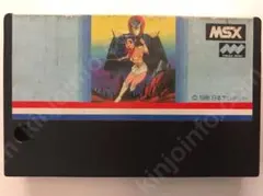 2026年最新】msx ヴァリスの人気アイテム - メルカリ