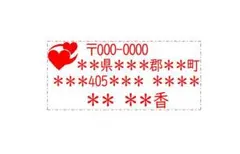 ナムちゃん様専用ページです。