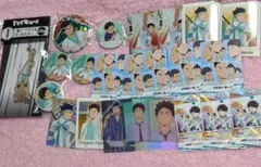 ハイキュー　岩泉一