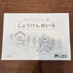 ことちゃんママ様 リクエスト 3点 まとめ商品