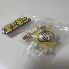ミニモニ。25th ガチャ ラバーマスコット＆カラビナつきフロッキーマスコット