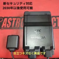バイク用　ETC　車載器　ミツバ　BE61　（検索用）ETC2.0　1312 バイク用 ETC 車載器 ミツバ BE61 （検索用）ETC2.0 1312 - メルカリ