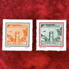 外国切手 中国 紀7 全国郵政会議 未使用 ２種完 1950年