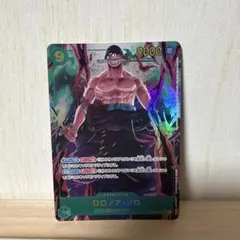 ロロノア・ゾロ SEC シークレット パラレル OP06-118