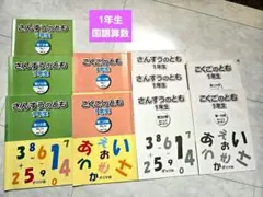 2026年最新】浜学園 算数のともの人気アイテム - メルカリ