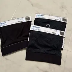 AIRism ボクサーブリーフ Lサイズ ブラック 3枚セット