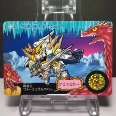 No.34 ガンドランダーⅢ SDガンダム カードダス 1993年 竜の守護神