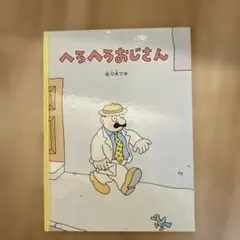 Item thumbnail for item f473b686-4ea4-4756-8046-2311a50ff231