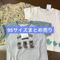 mayu様 リクエスト 2点 まとめ商品