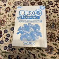 Item thumbnail for item f3ae7fde-fb92-49e4-8458-c5455b2d1f15