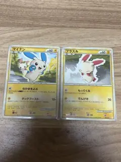 マイナン PROMO 010/PCG-P 明治 ポケモンカード プロモカード - メルカリ